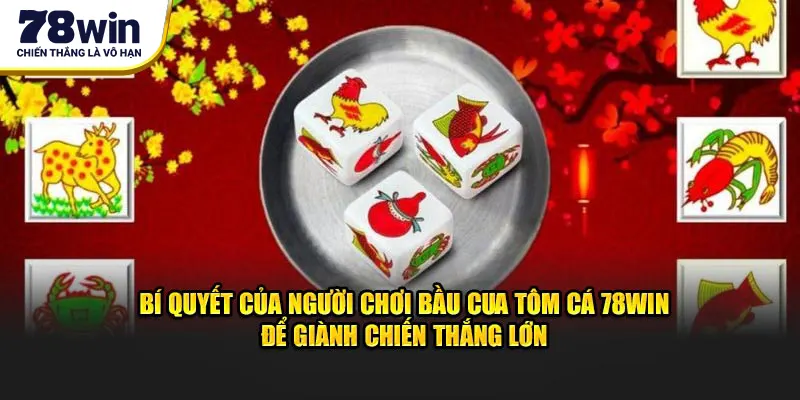 Bí quyết của người chơi Bầu Cua Tôm Cá 78Win để giành chiến thắng lớn